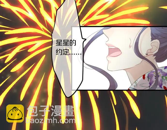 第72话 夏日庆典、临近28
