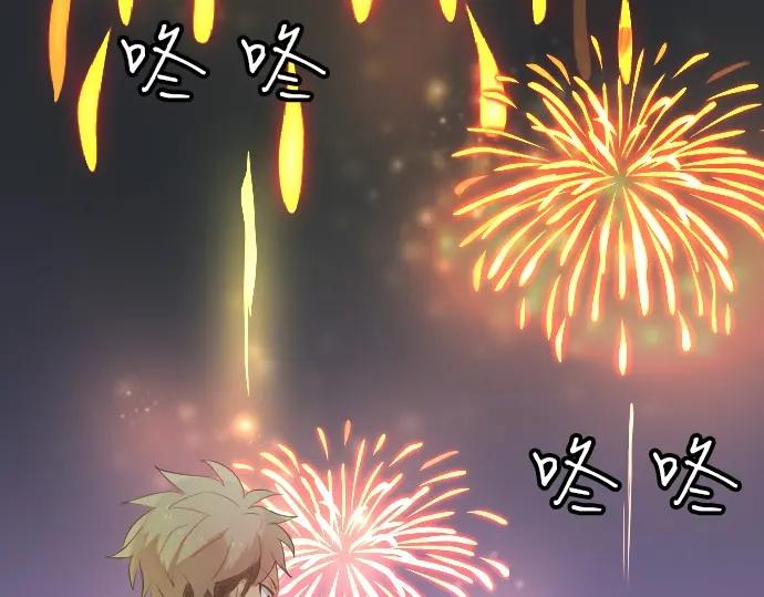 第72话 夏日庆典、临近29