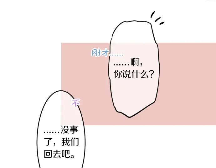 第72话 夏日庆典、临近35