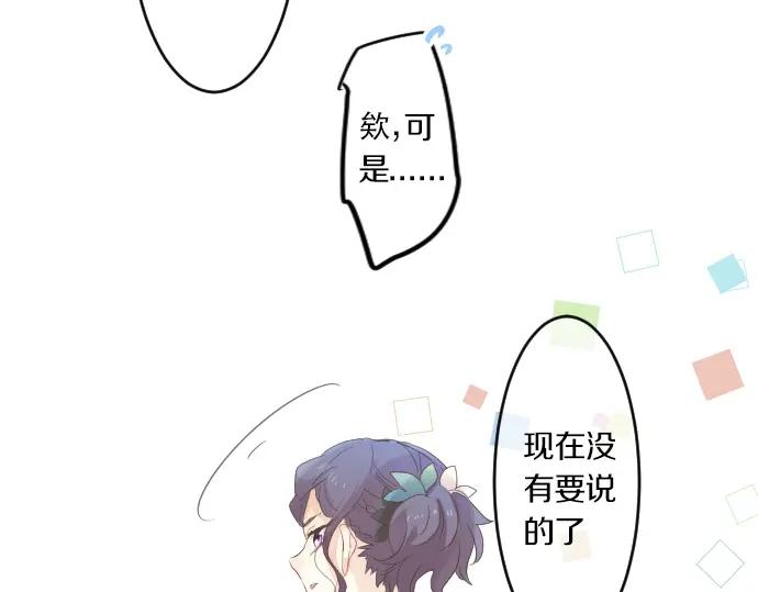 第72话 夏日庆典、临近36