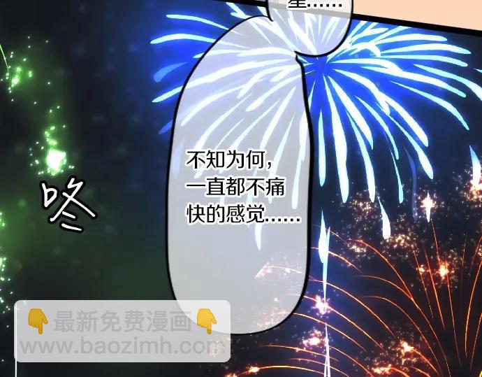 第72话 夏日庆典、临近39