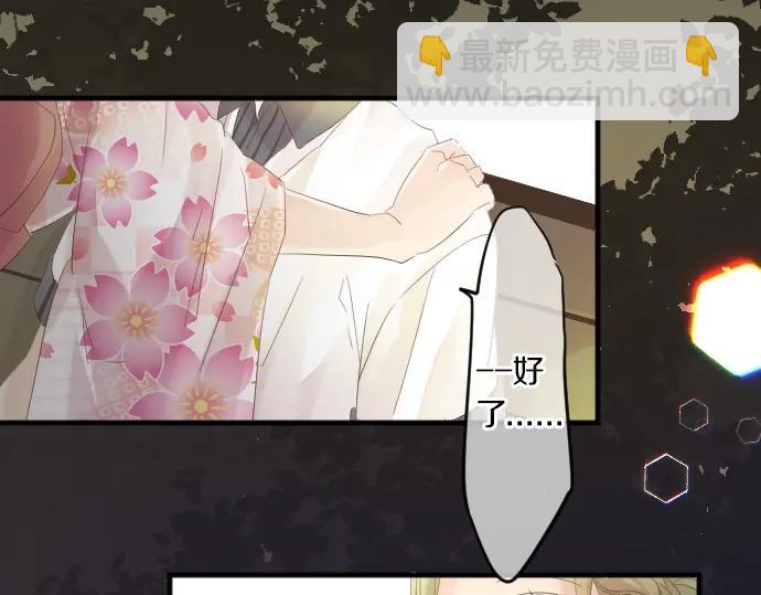 第72话 夏日庆典、临近43