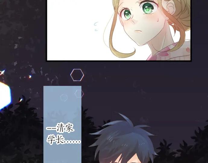 第72话 夏日庆典、临近44