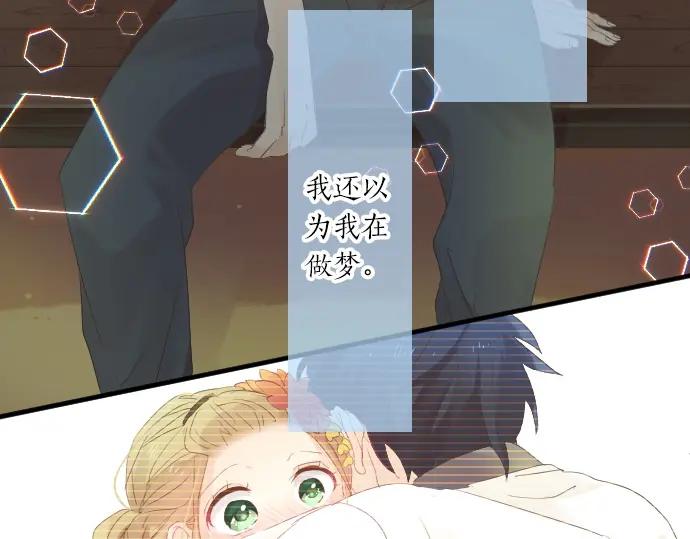 第72话 夏日庆典、临近46