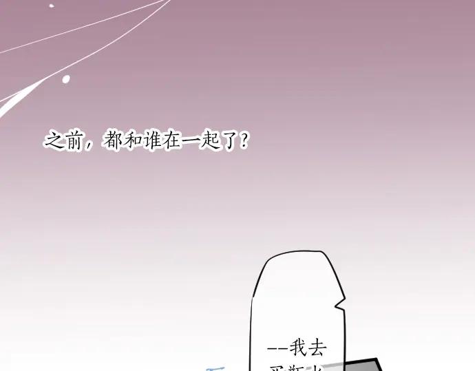 第72话 夏日庆典、临近48