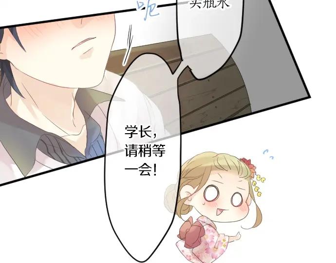 第72话 夏日庆典、临近53
