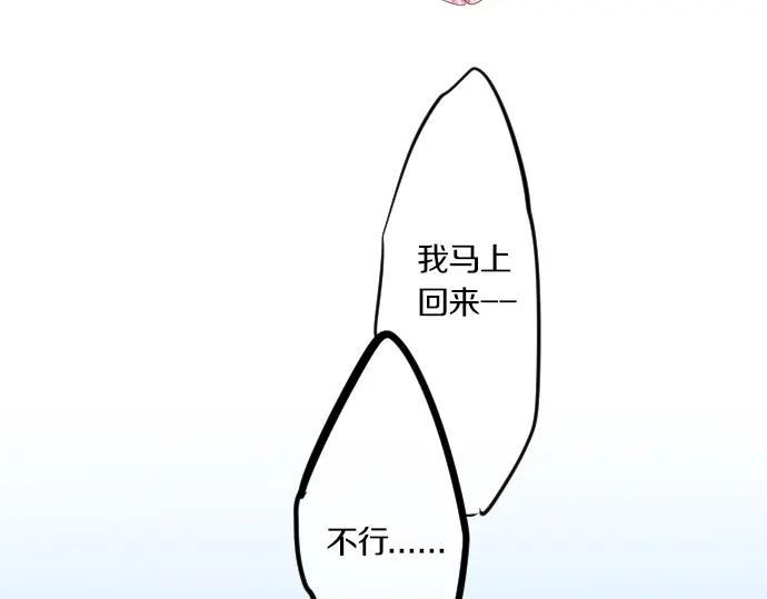 第72话 夏日庆典、临近54