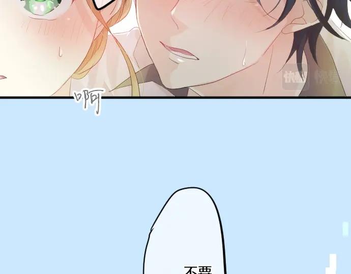 第72话 夏日庆典、临近56