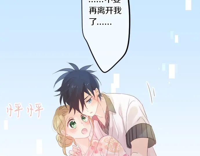第72话 夏日庆典、临近57