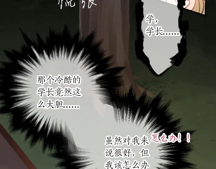 第72话 夏日庆典、临近60