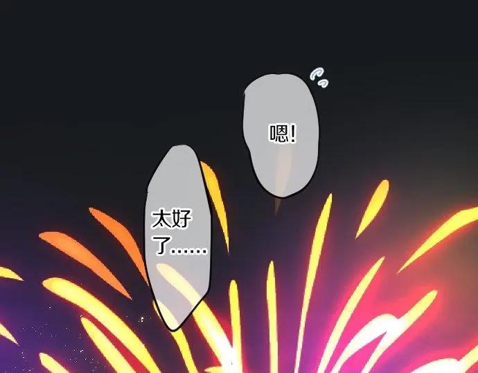 第72话 夏日庆典、临近64