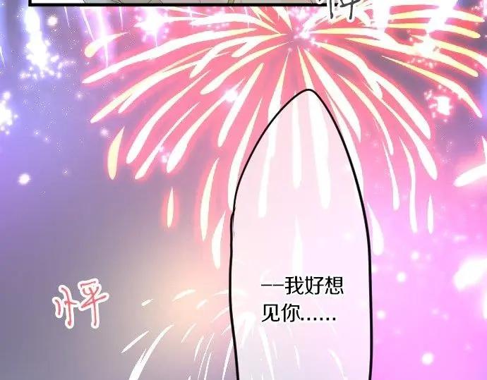 第72话 夏日庆典、临近67