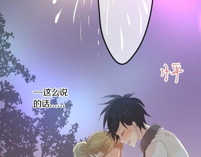 第72话 夏日庆典、临近68