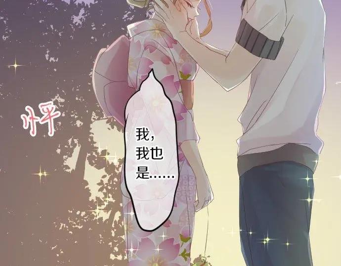 第72话 夏日庆典、临近69