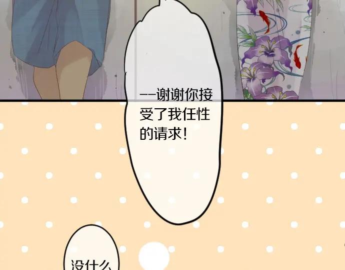 第72话 夏日庆典、临近7