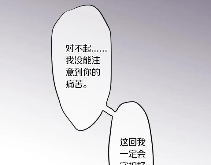 第72话 夏日庆典、临近72