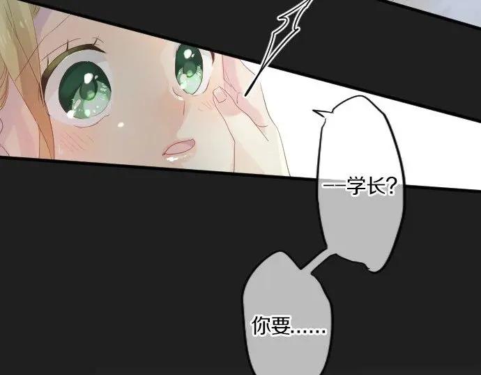 第72话 夏日庆典、临近75