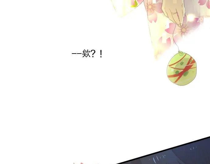 第72话 夏日庆典、临近80
