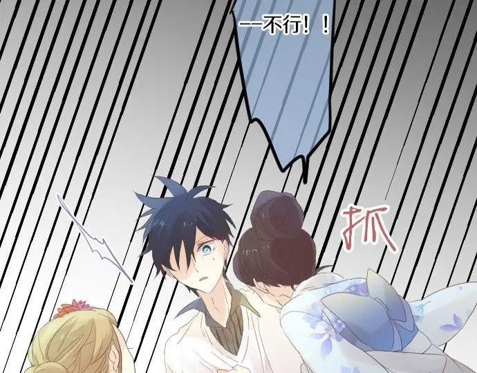 第72话 夏日庆典、临近83