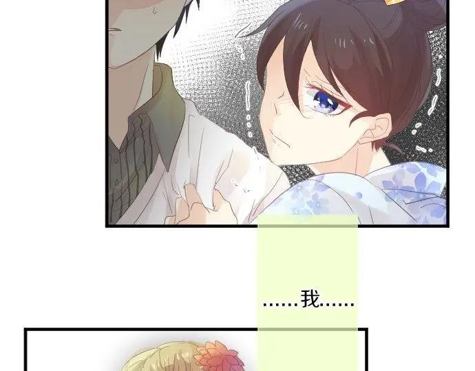 第72话 夏日庆典、临近85