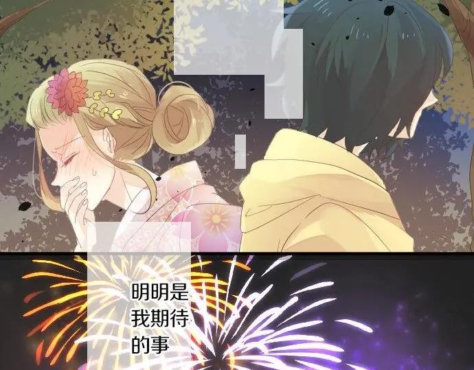 第72话 夏日庆典、临近89