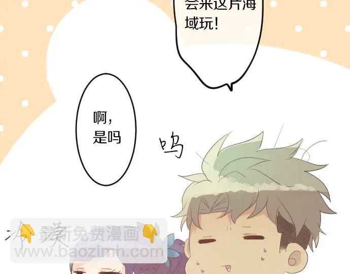 第72话 夏日庆典、临近9