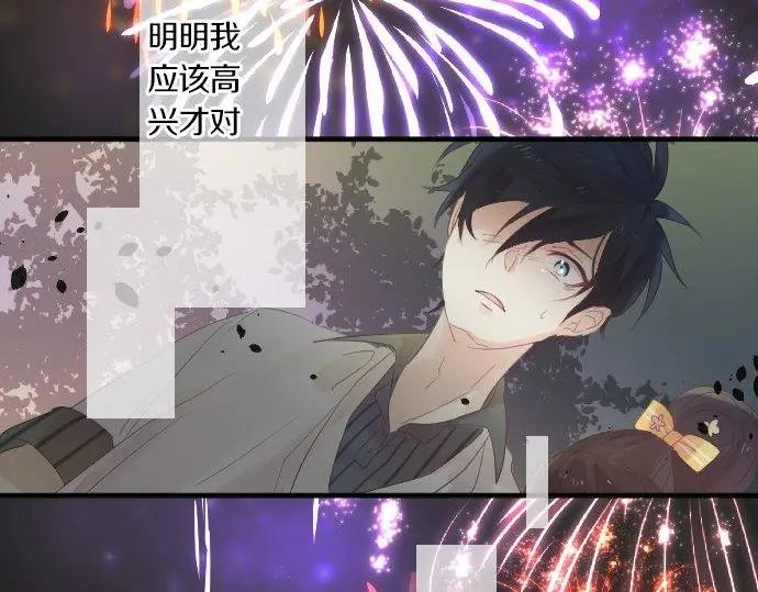 第72话 夏日庆典、临近90