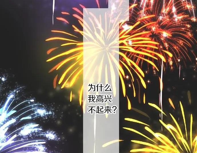 第72话 夏日庆典、临近91