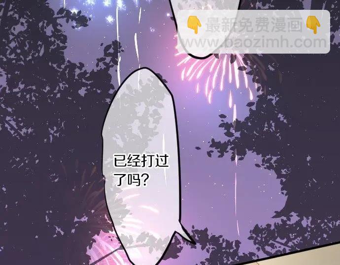 第72话 夏日庆典、临近97