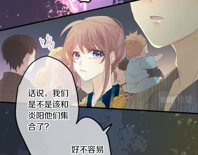 第72话 夏日庆典、临近98