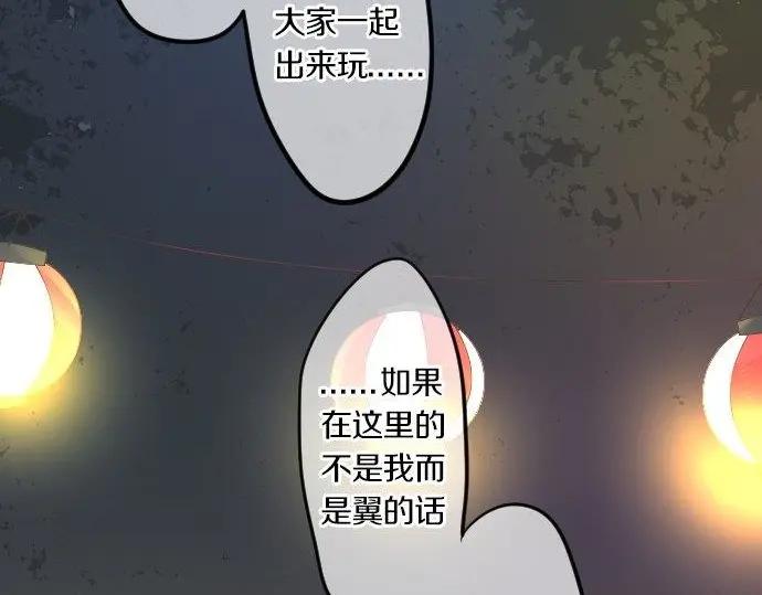 第72话 夏日庆典、临近99