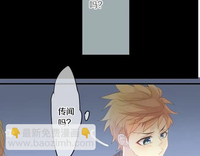 第73话 夏日庆典、烟花100