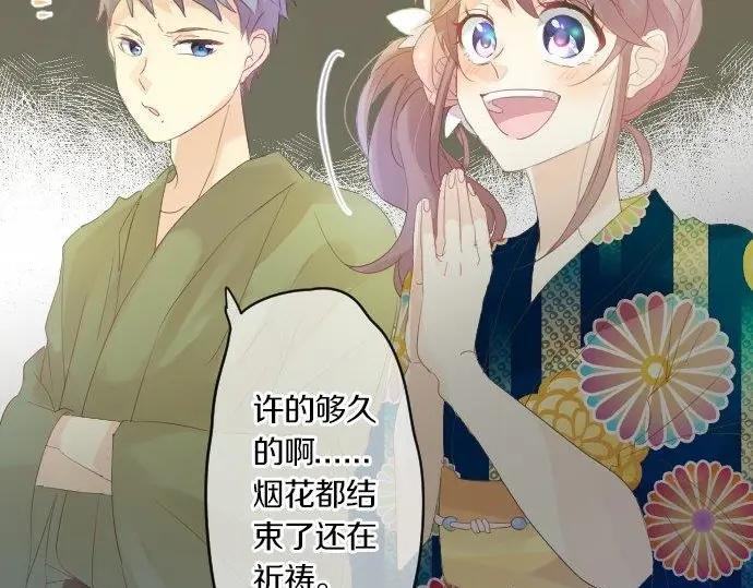 第73话 夏日庆典、烟花108