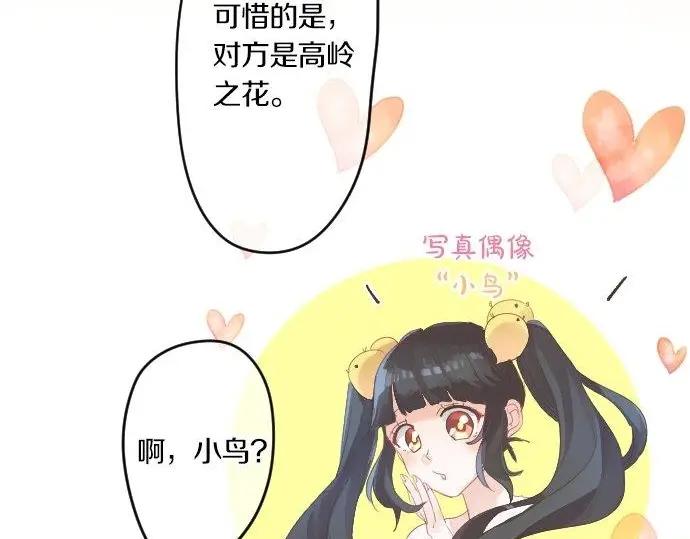 第73话 夏日庆典、烟花111
