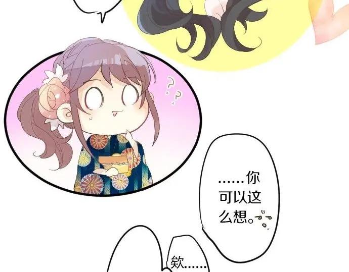 第73话 夏日庆典、烟花112