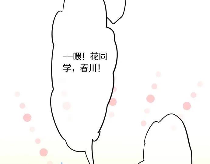 第73话 夏日庆典、烟花113