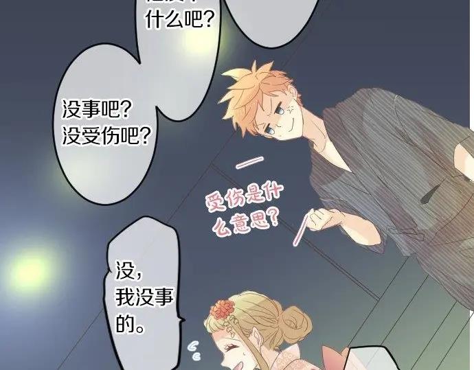 第73话 夏日庆典、烟花120