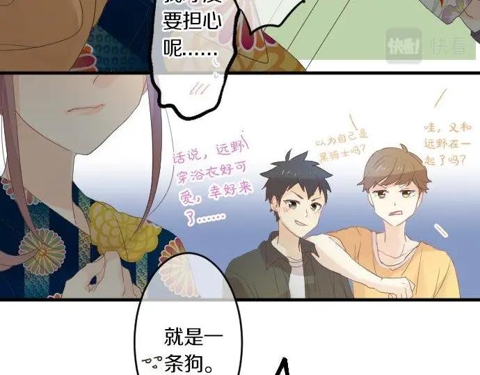 第73话 夏日庆典、烟花122