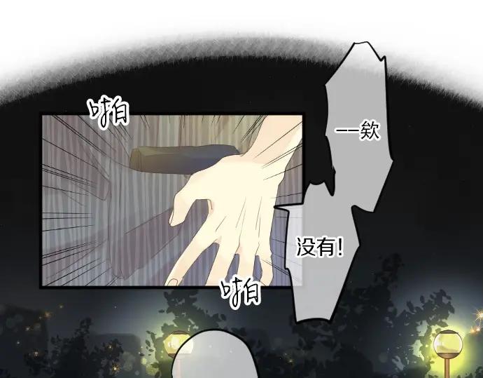 第73话 夏日庆典、烟花126