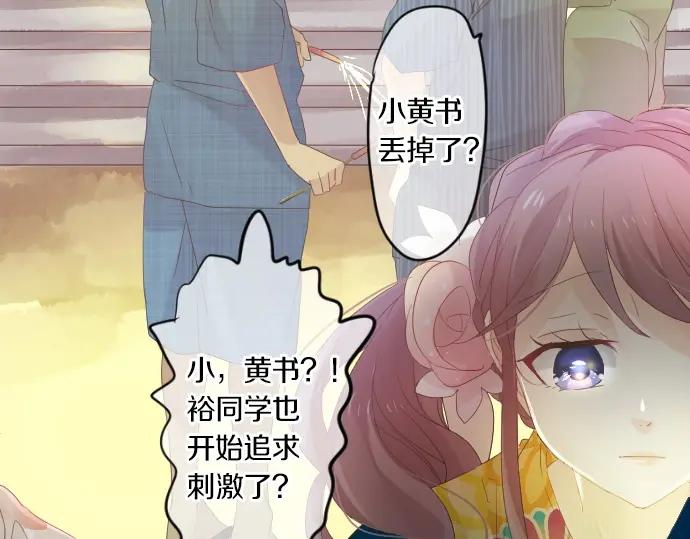 第73话 夏日庆典、烟花128