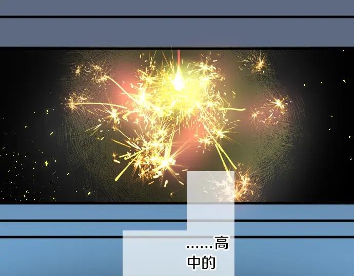 第73话 夏日庆典、烟花131