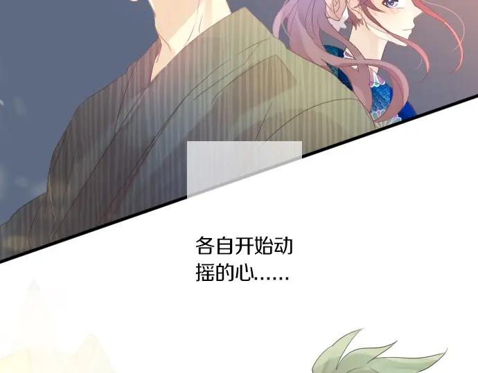 第73话 夏日庆典、烟花134
