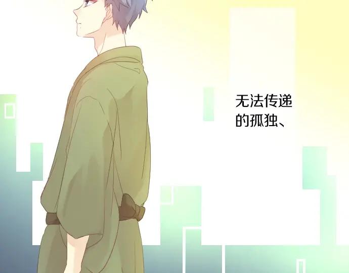 第73话 夏日庆典、烟花137