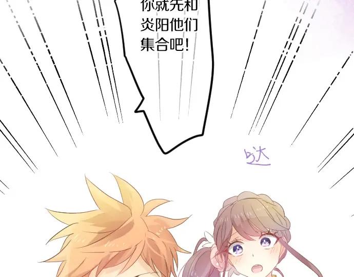 第73话 夏日庆典、烟花14