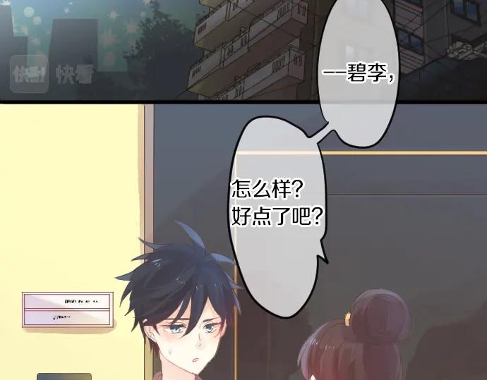第73话 夏日庆典、烟花141