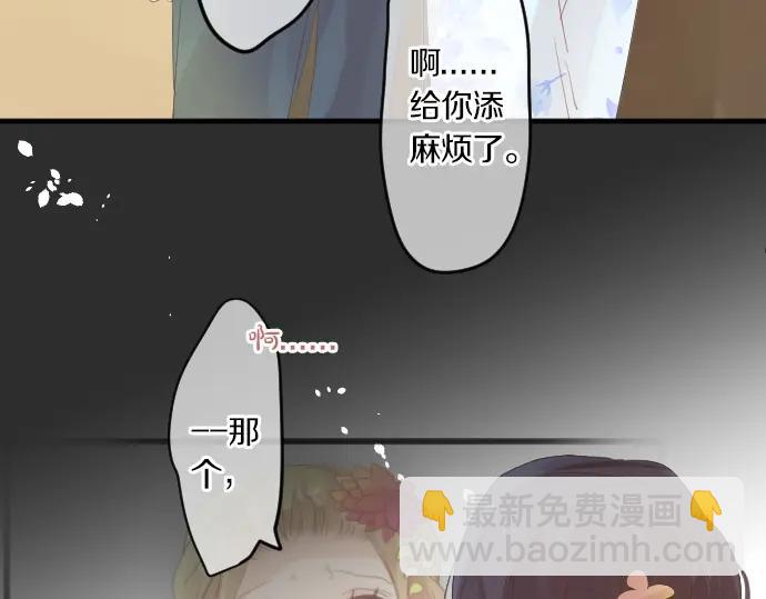 第73话 夏日庆典、烟花143