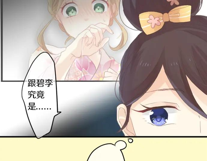 第73话 夏日庆典、烟花144