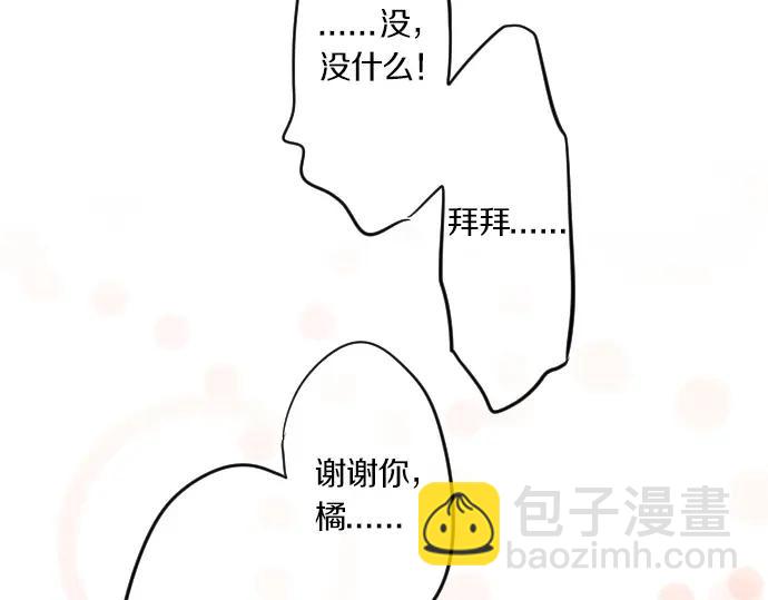 第73话 夏日庆典、烟花146
