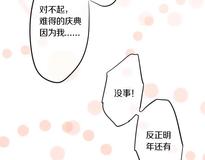 第73话 夏日庆典、烟花147