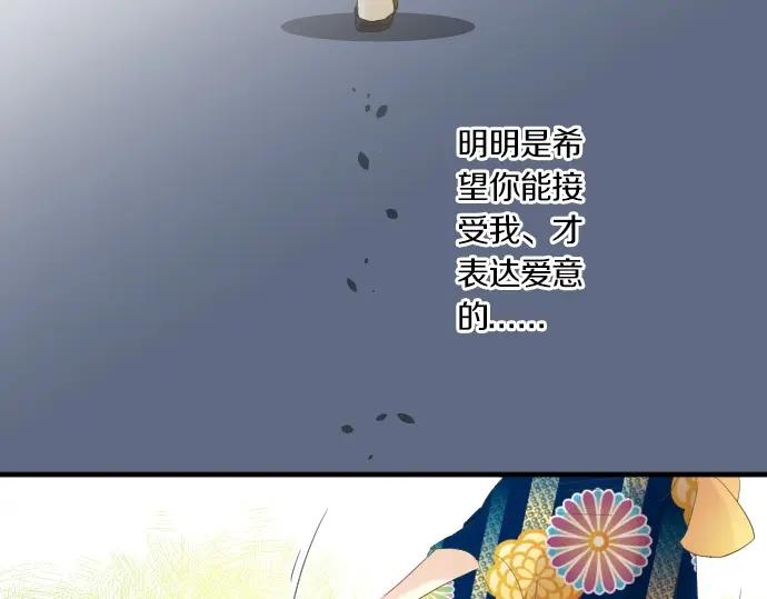 第73话 夏日庆典、烟花19
